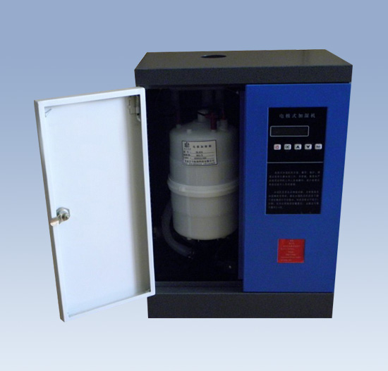 电极加湿器外壳